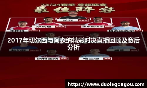 betway必威西汉姆联官网