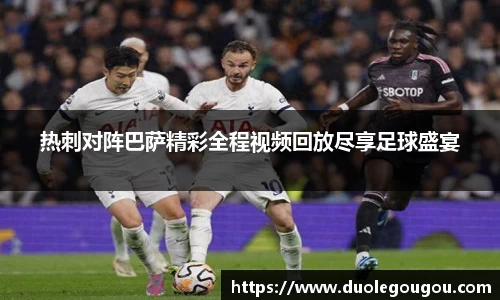 betway必威西汉姆联官网